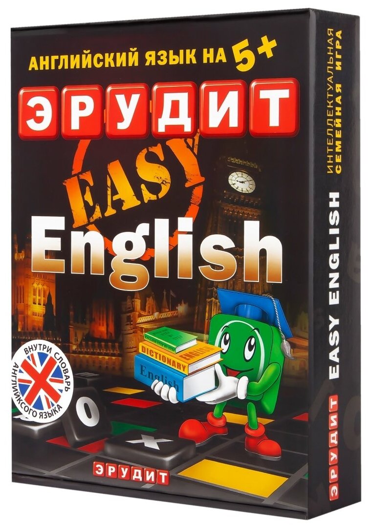 Настольная игра Эрудит Easy english, подарочный набор БИПЛАНТ - фото №17
