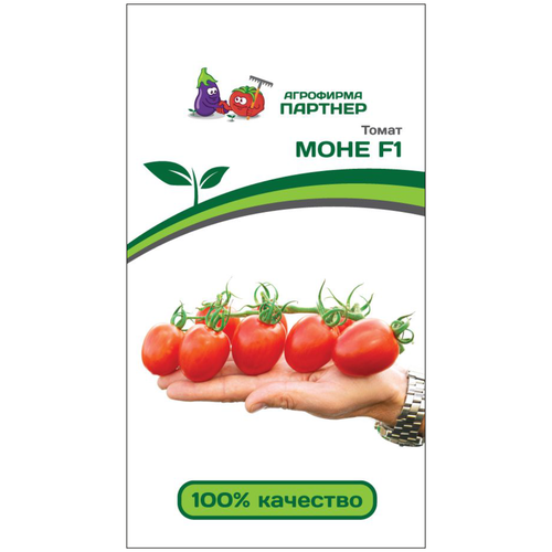 Семена Томата Моне F1 (10 семян) семена томат клубничка оранжевая f1 2 упаковки 2 подарка от продавца