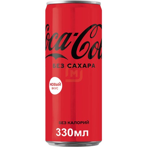 Газированный напиток Coca-Cola Zero, 0.33 л