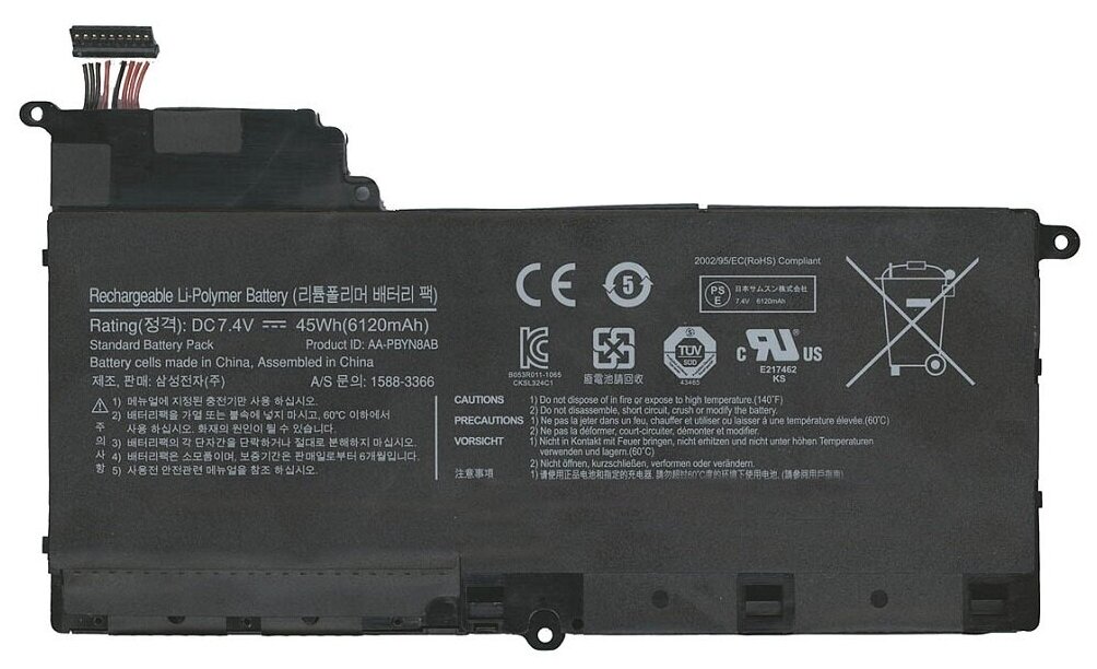 Аккумуляторная батарея для ноутбука Samsung 530U4B NP530U4B (AA-PBYN8AB) 7.4V 6120mAh