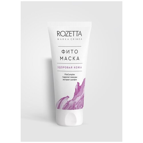 Маска для лица фитомаска