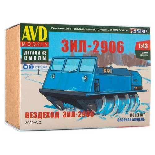 3020avd avd models вездеход зил 2906 1 43 Сборная модель AVD MODELS Вездеход ЗИЛ-2906 (3020AVD) 1:43