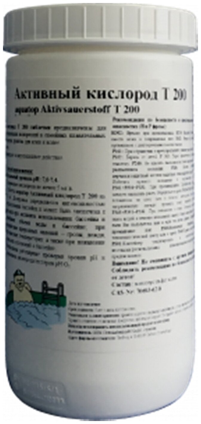 Дезинфицирующее средство Активный кислород Т 200 aquatop в таблетках (200 г) 1 кг