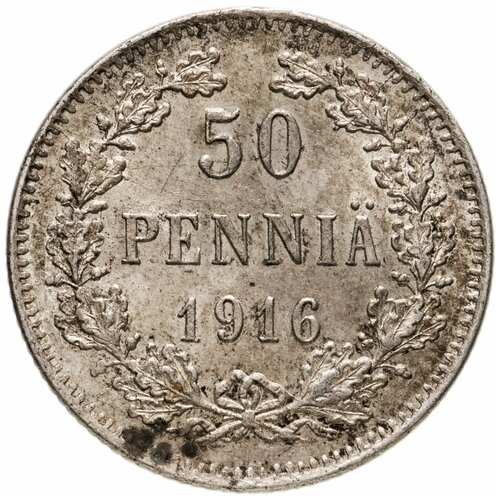 50 пенни (pennia) 1916 S