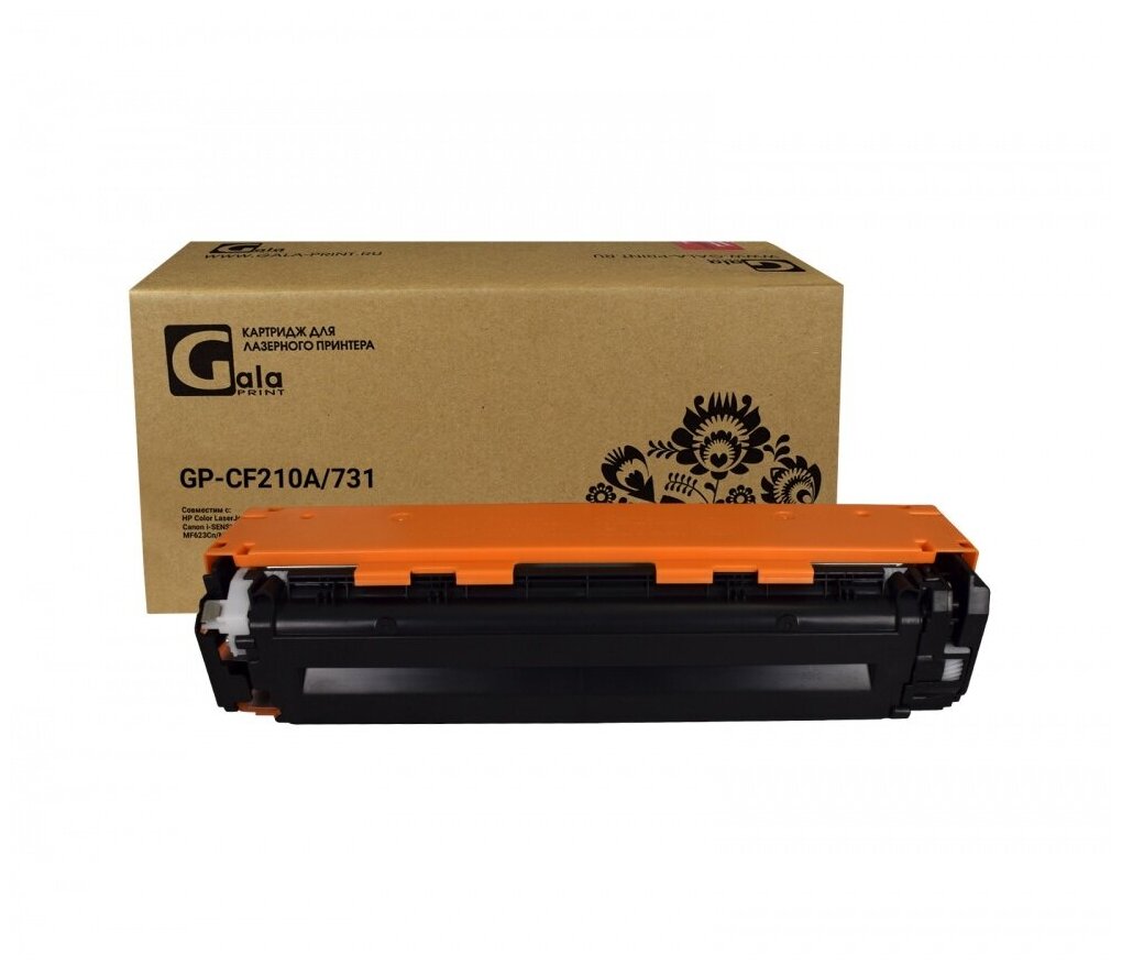 Картридж GP-CF210A/731 (№131A) для принтеров HP Color LaserJet Pro CM276/CM251/M251n/M251nw/M276n/M276nw/Canon i-SENSYS LBP7100/LBP7100Cn/LBP7110/LBP7110Cw/MF623/MF623Cn/MF628/MF628Cn/MF8230/MF8230Cn/MF8280/MF8280Cw Black 1600 копий GalaPrint