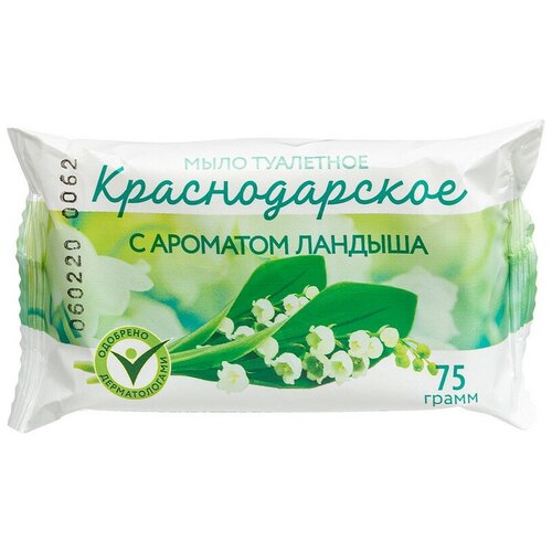 мыло туалетное 75г краснодарское с ароматом ландыша меридиан Мыло туалетное 75г Краснодарское с Ароматом Ландыша Меридиан