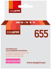 Струйный картридж EasyPrint IH-111 (CZ111A/655/Ink Advantage 665/11A) для принтеров HP, пурпурный