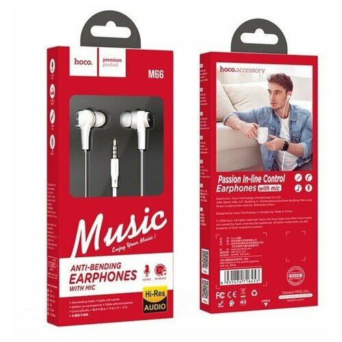 Наушники Hoco M66 проводные вакуумные микрофон jack 35 mm 12 м белые 53100₽