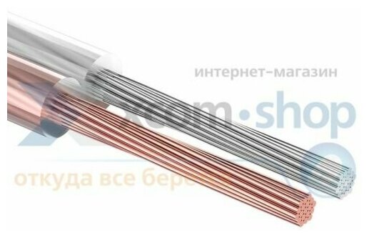 Кабель Rexant 2х2.50 мм², прозрачный SILICON, 100 м. 01-6308