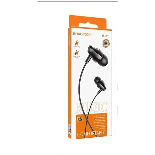 Наушники Borofone BM61 черные 18900₽