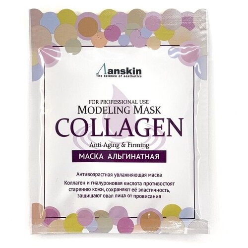 Альгинатная маска Anskin Collagen Modeling Mask с коллагеном, укрепляющая, 25 гр.