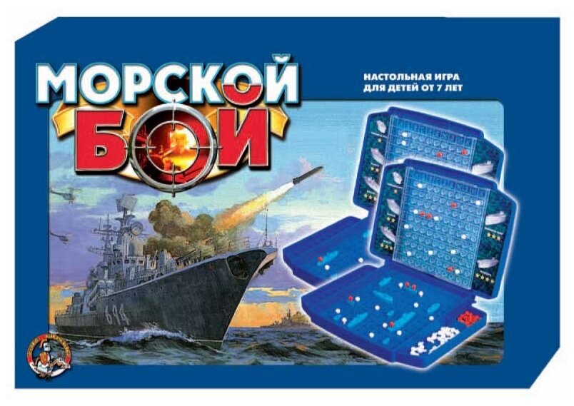 Настольная игра Морской бой