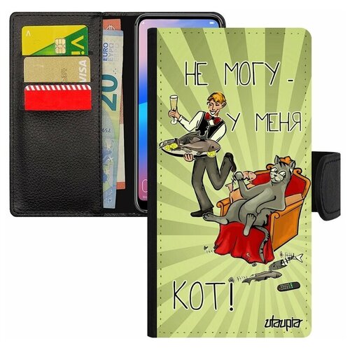 фото Чехол-книжка на телефон galaxy s7 edge, "не могу - сижу с котом!" юмор шутка utaupia