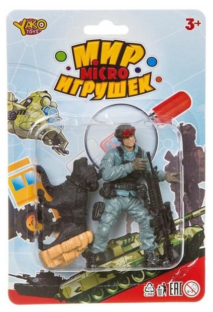 Набор игр. военный со спецназовцем и собакой, серия Мир micro Игрушек, CRD13,5x20x3,5 см, арт. M7599-5