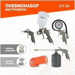 Набор пневмоинструмента Patriot KIT 5A, 5 предметов