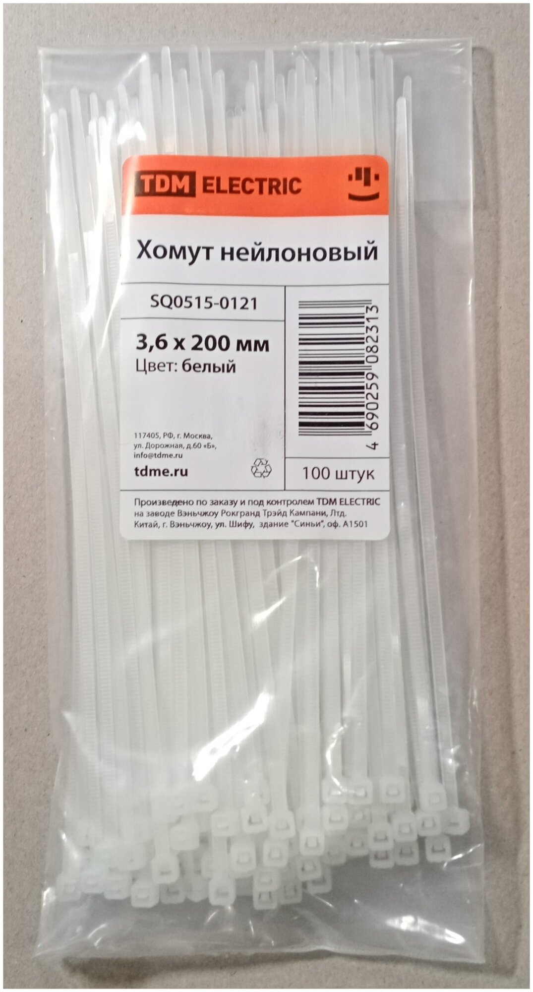 Хомут нейлоновый 3,6х200мм, белый (100шт) TDM ELECTRIC