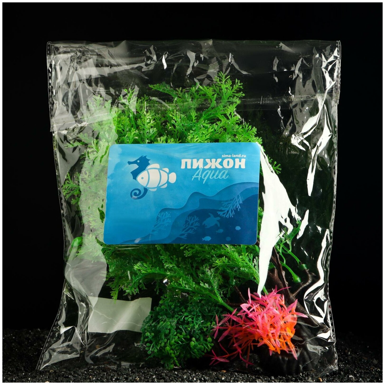 Пижон Аква Растение искусственное аквариумное, 25 см - фотография № 4
