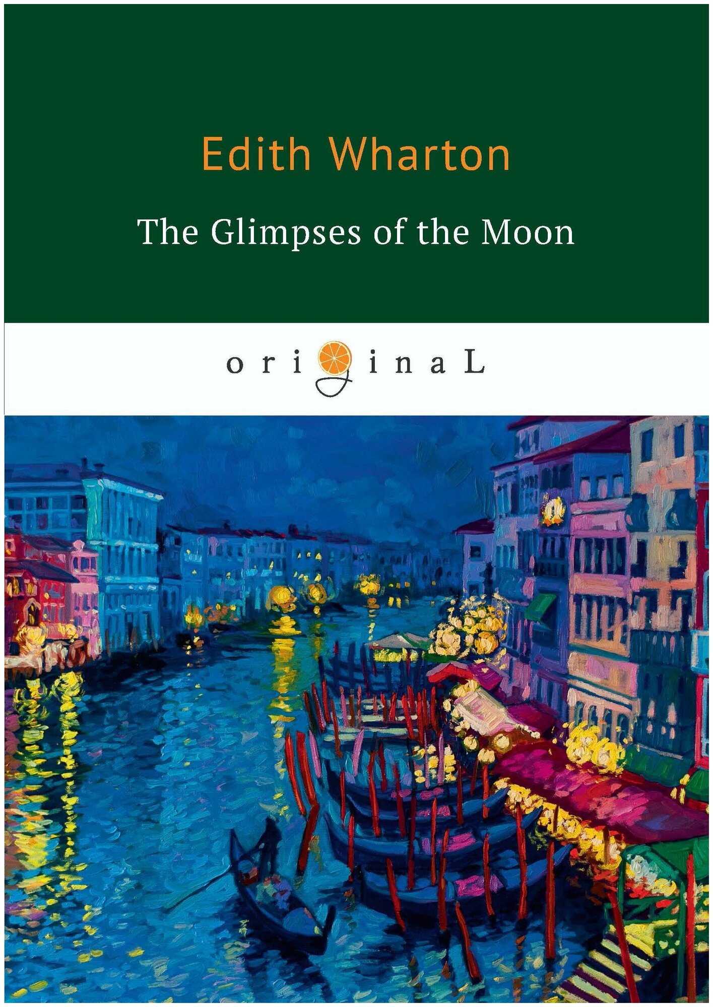 The Glimpses of the Moon / В лучах мерцающей луны