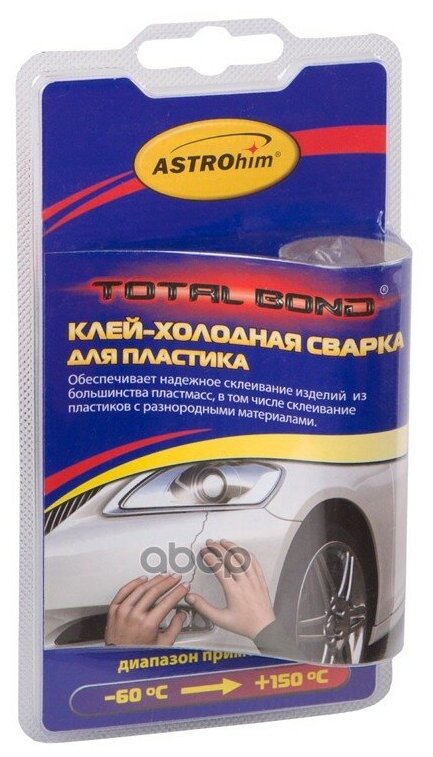 Ас-9321_клей-Холодная Сварка! Для Пластика Total Bond 55г ASTROHIM арт. АС9321