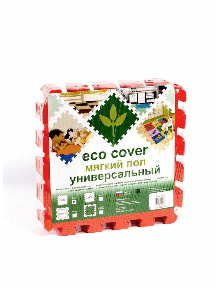 Мягкий пол универсальный 33*33 см красный (9 деталей) ECO COVER