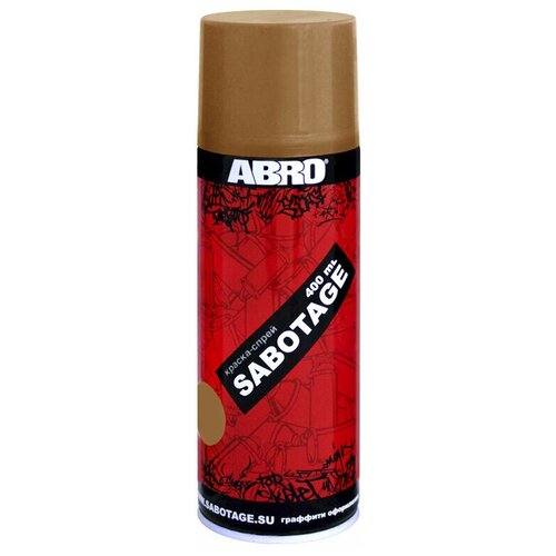 Краска ABRO Sabotage, коричневый, глянцевая, 400 мл краска abro sabotage 141 черно коричневый полуглянцевая 400 мл