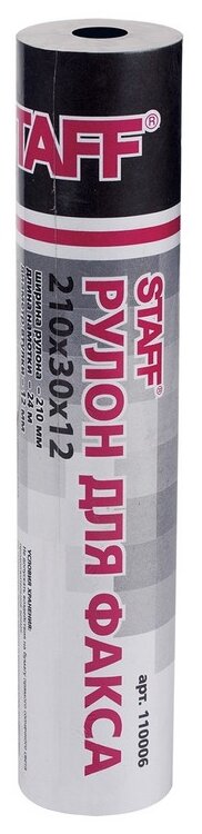 Рулон для факса Staff 210 мм диаметр 41 мм длина 24 м втулка 12 мм Manager 110006 337₽