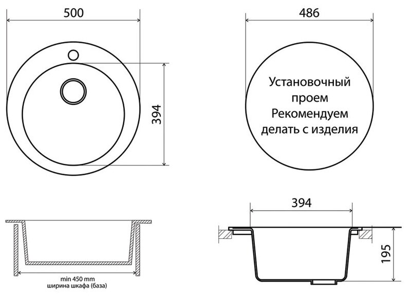 Мойка кухонная врезная Vigro VG103 обсидиан (500*500*195) - фотография № 7