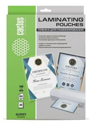 Пленка для ламинирования Cactus 100мкм A4 25 штук глянцевая 216x303мм CS-LPGA410025 392₽