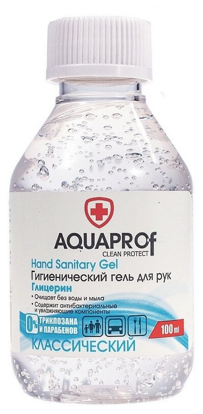 AquaProf Гигиенический гель для рук Глицерин Классический