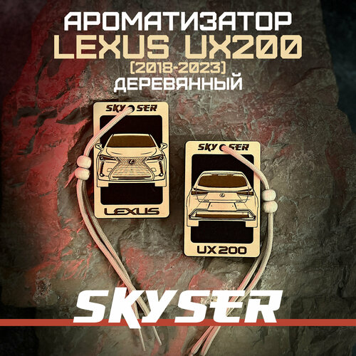 Ароматизатор-сувенир многоразовый для 