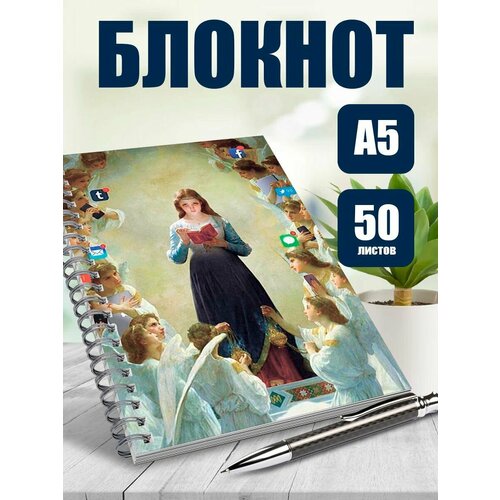 Блокнот А5 Cовременное искусство