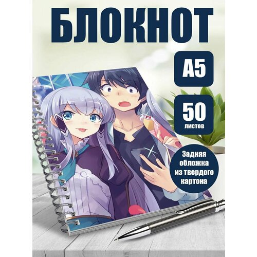 Тетрадь в клетку В другом мире со смартфоном