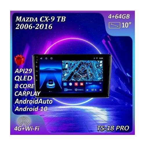 Магнитола TS18 PRO Mazda CX-9 TB 2006-2016 4/64GB