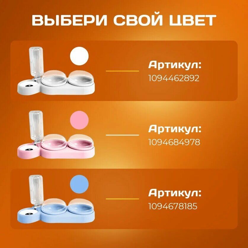 Миска 3 в 1 белая/автопоилка/для животных, для кошек и собак/на подставке - фотография № 6