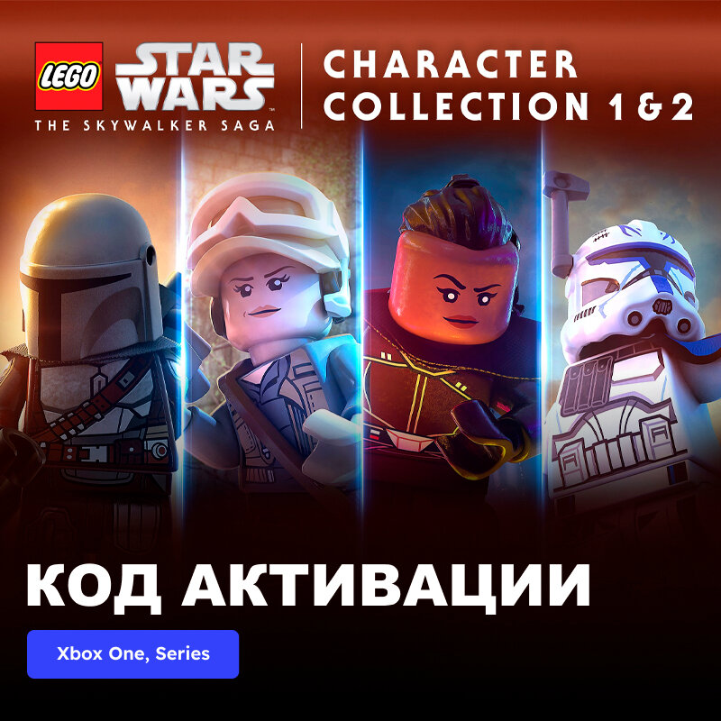 DLC Дополнение LEGO Star Wars The Skywalker Saga Character Collection 1 & 2 Xbox One, Xbox Series X|S электронный ключ Аргентина