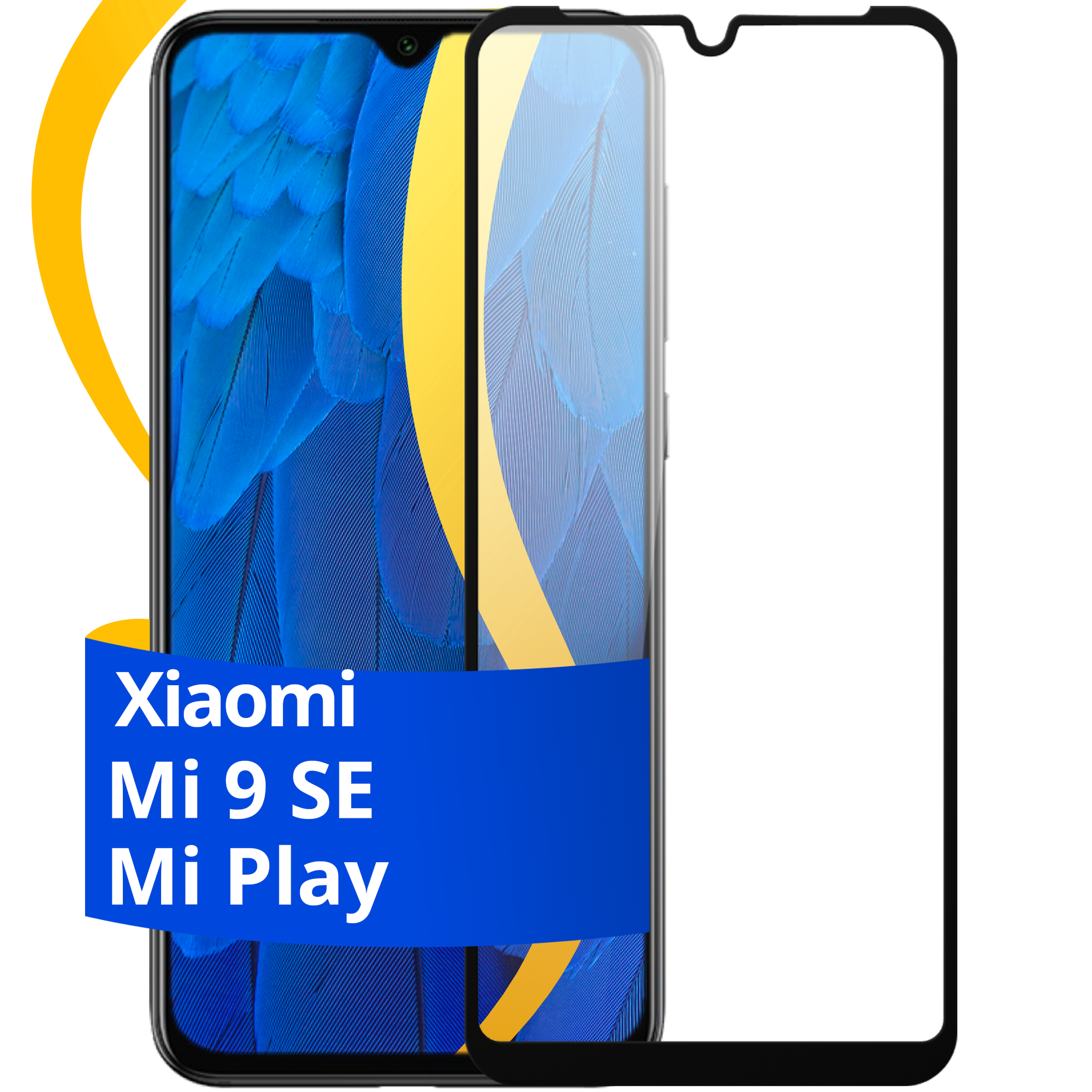 Глянцевое защитное стекло для телефона Xiaomi Mi 9 SE и Mi Play / Противоударное стекло с олеофобным покрытием на смартфон Сяоми Ми 9 СЕ и Ми Плей