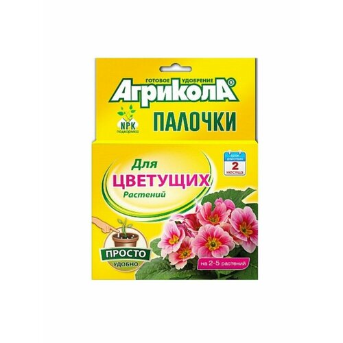 Удобрение Агрикола палочки для цветущих растений удобрение агрикола палочки декоративные растения