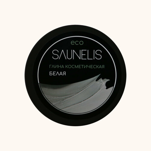 Глина белая (каолин) косметическая чистая 100 гр. SAUNELIS