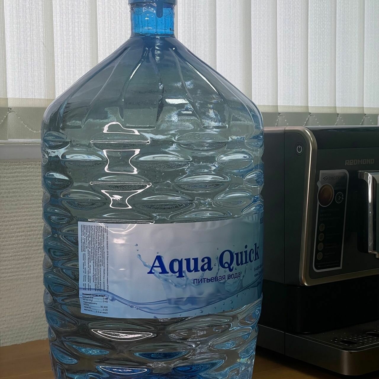 Вода питьевая "AquaQuick", негазированная, 19 л, одноразовая тара ПЭТ - фотография № 3