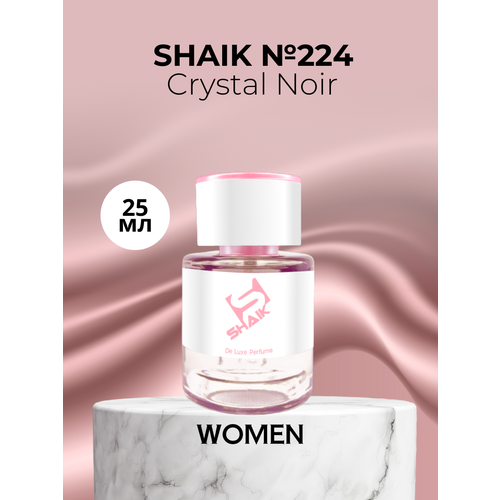 Парфюмерная вода Shaik №224 Crystal Noir 25 мл парфюмерная вода shaik 224 crystal noir 50 мл