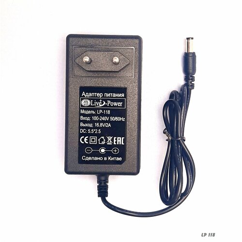 Зарядное устройство LP118 для литий-ионных аккумуляторов 168 2A 55х25 на 4 элемента 4S 725₽