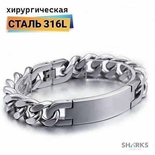 Жесткий браслет Sharks Jewelry, металл, размер 22 см, серебристый