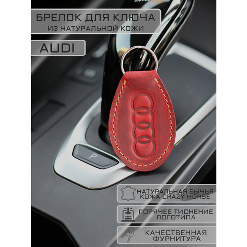 фото Брелок woodpecker workshop, гладкая фактура, audi, красный