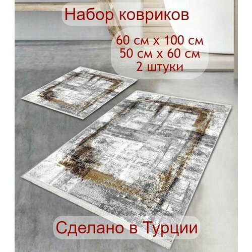 Набор ковриков для ванной и туалета 60x100 и 50x60