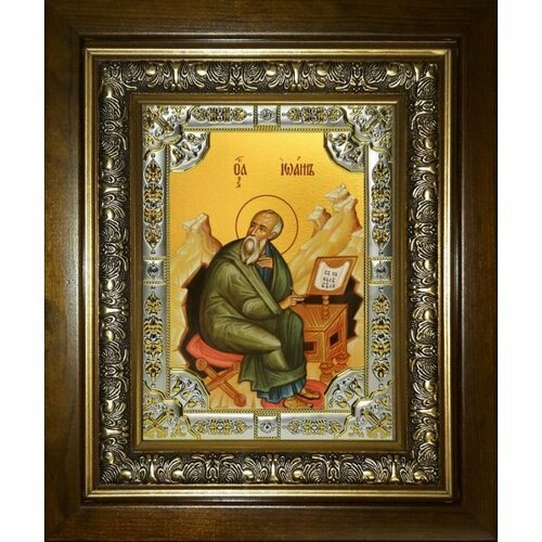 Икона Иоанн Богослов апостол, 18x24 см, со стразами, в деревянном киоте, арт вк-3497 икона иоанн богослов апостол 18x24 см со стразами в деревянном киоте арт вк 3497