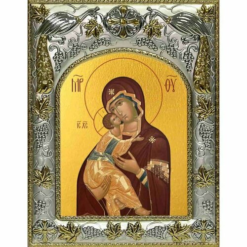 Икона Божьей Матери Владимирская 14x18 в серебряном окладе, арт вк-2660