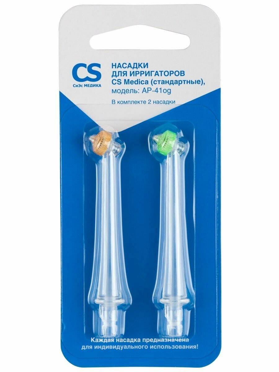 фото Насадки AP-41og (2 шт.) для ирригаторов OS-1, CS-32