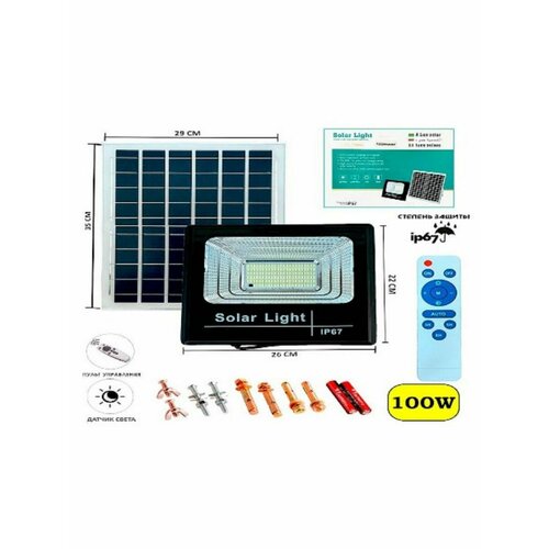 Солнечный прожектор с ПДУ 100W 12000mAh