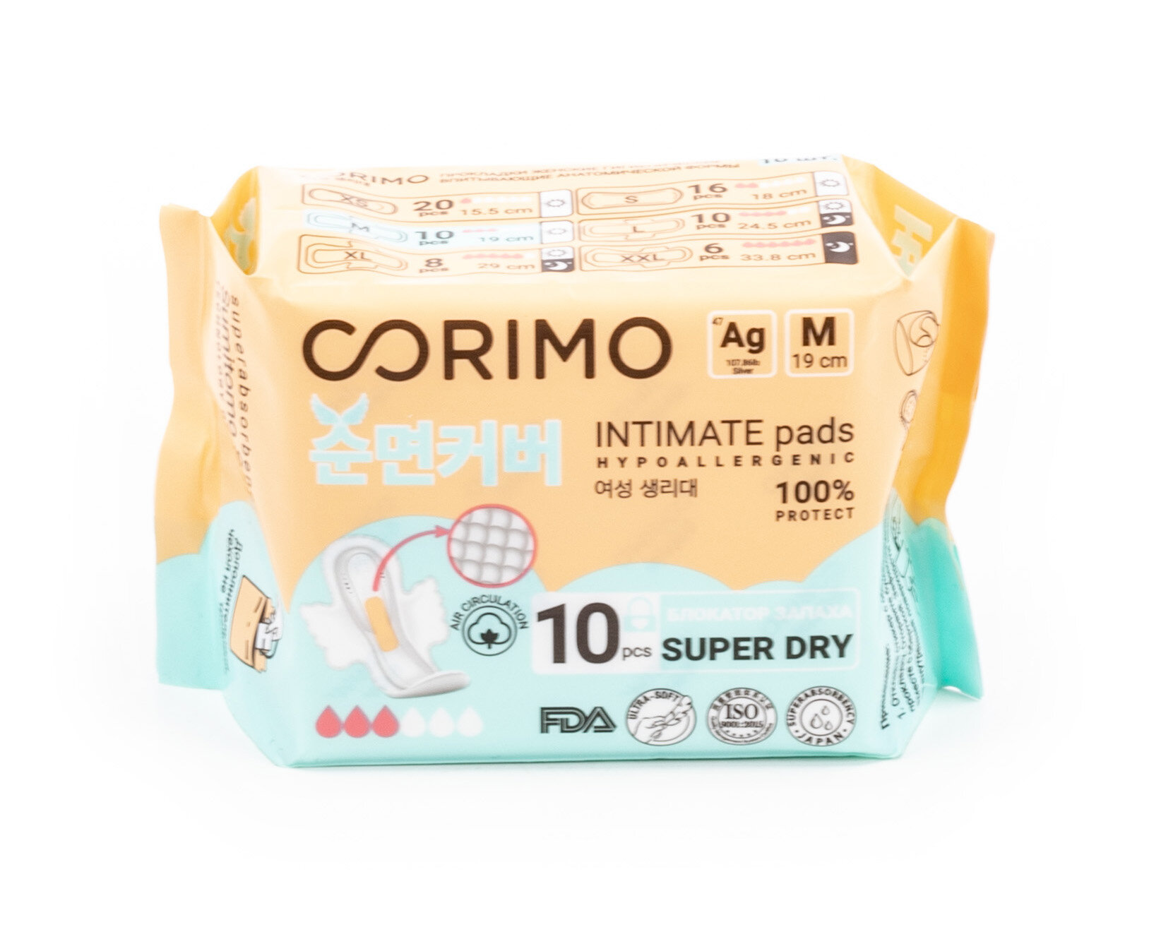 Прокладки женские гигиенические Corimo / Коримо Intimate pads M 19см 3 капли с крылышками, пачка 10шт. / женская гигиена