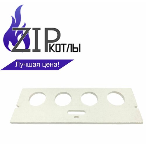 Zip-kotly/ Изоляция горелки для котлов Thermona Tibrex 35 E/B , EZ/B / Термоизоляция 70172